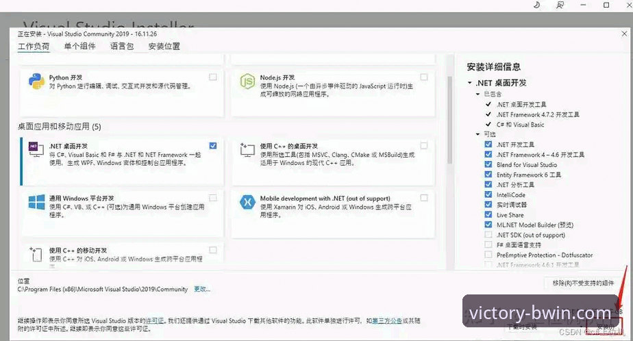 BWIN必赢体育APP最新版本安装失败？手把手教你解决的操作教程